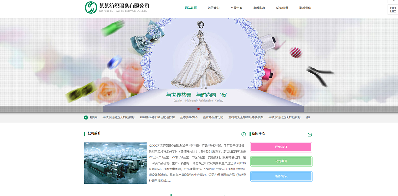 嘉定门户网站建设_电子商务网站的技术与影响因素